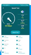 4G LTE, 5G network speed meter स्क्रीनशॉट 1