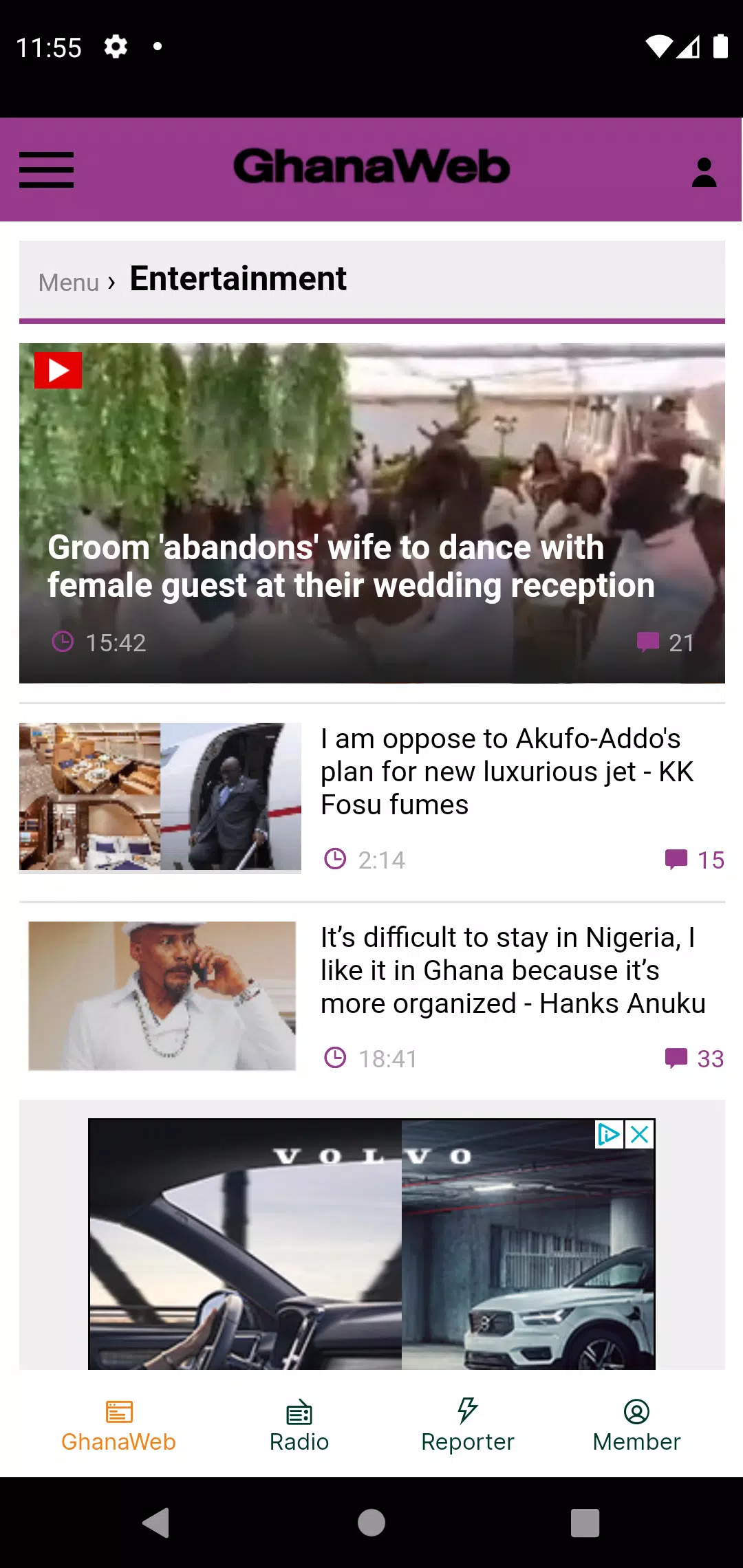 GhanaWeb應用截圖第2張