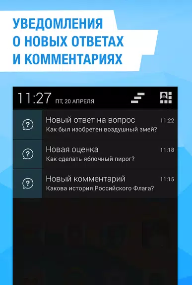 Ответы Mail.ru спрашивай! Screenshot 2