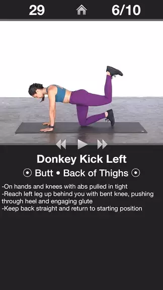 Daily Butt Workout - Trainer應用截圖第0張