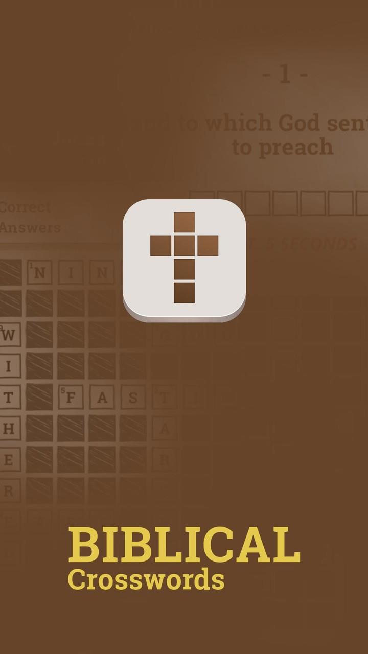 Biblical Crosswords Captura de tela 0