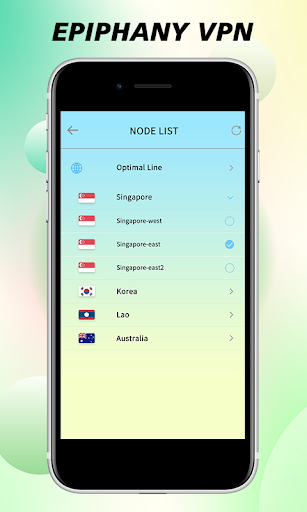Epiphanyvpn 스크린샷 3