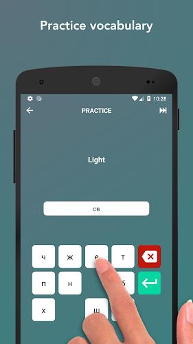 Learn Russian Vocabulary Words スクリーンショット 3