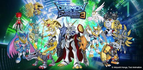 Digimon Soul Chaser Schermafbeelding 0