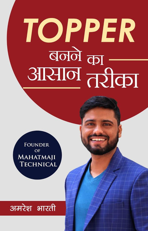 Motivational Quotes By Mahatma Zrzut ekranu 1