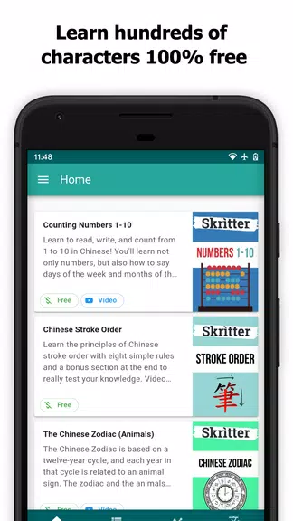 Skritter: Write Chinese Screenshot 0