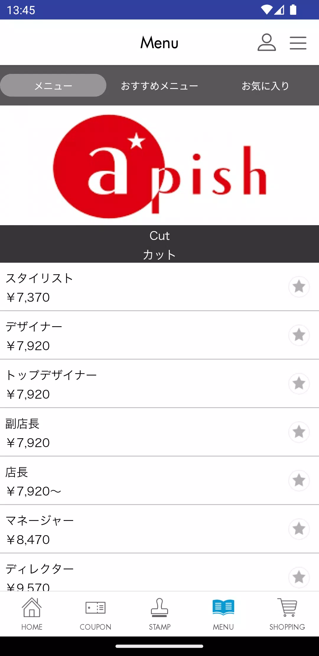 Schermata apish(アピッシュ） 2