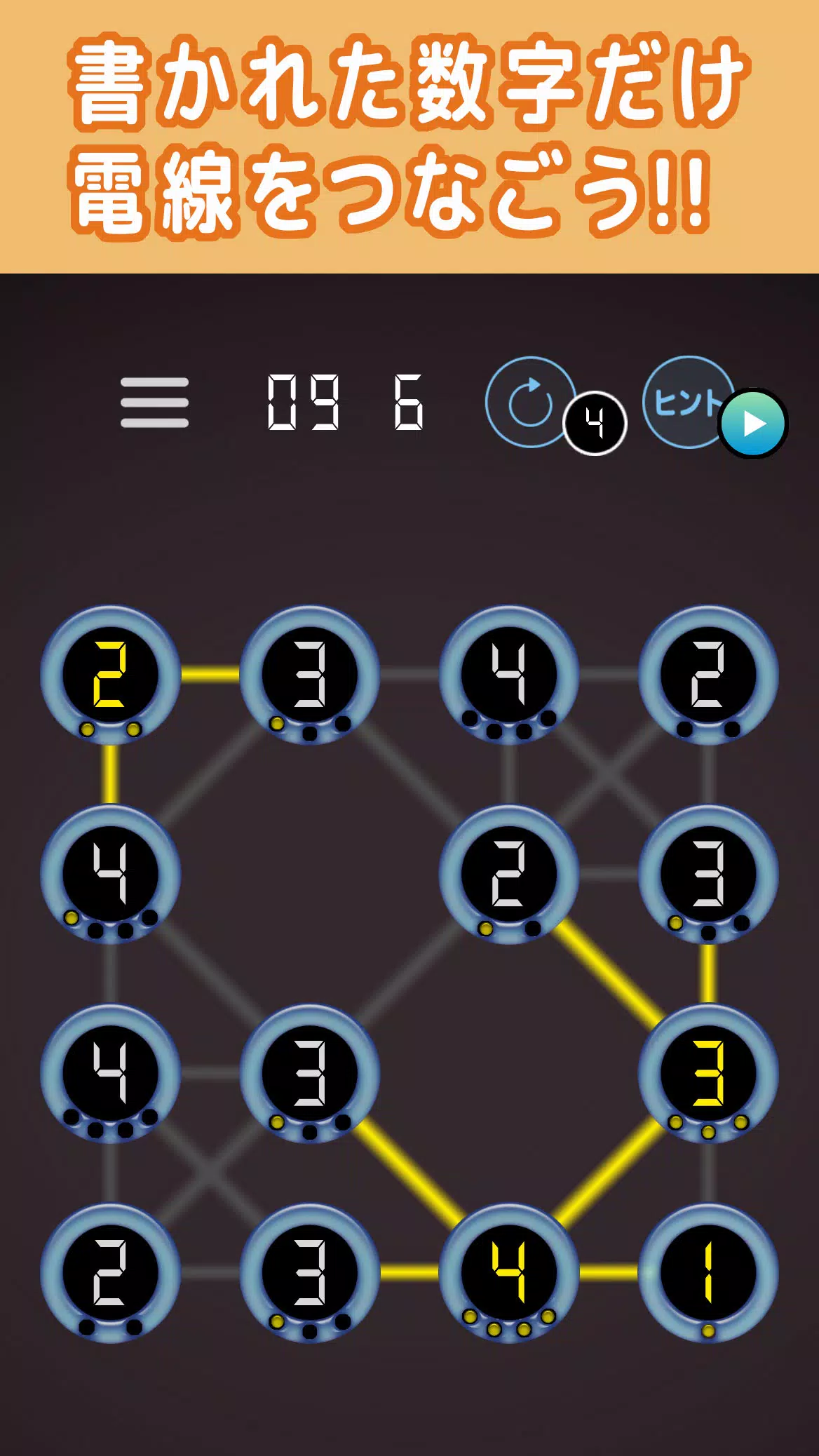 書かれた数字だけ電線をつなぐパズル Zrzut ekranu 0