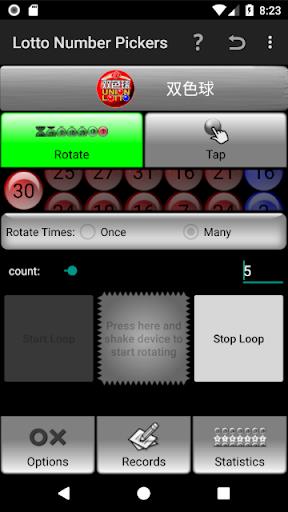 Lotto Number Generator China应用截图第3张