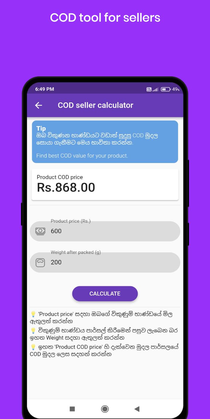 SL Post - Postage Calculator স্ক্রিনশট 2