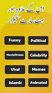 Funny Urdu Stickers For WA Captura de tela 3