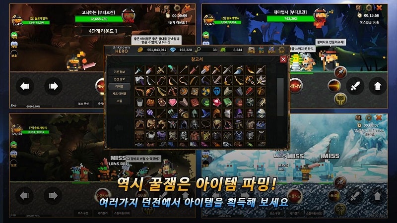 Unknown HERO Ảnh chụp màn hình 1
