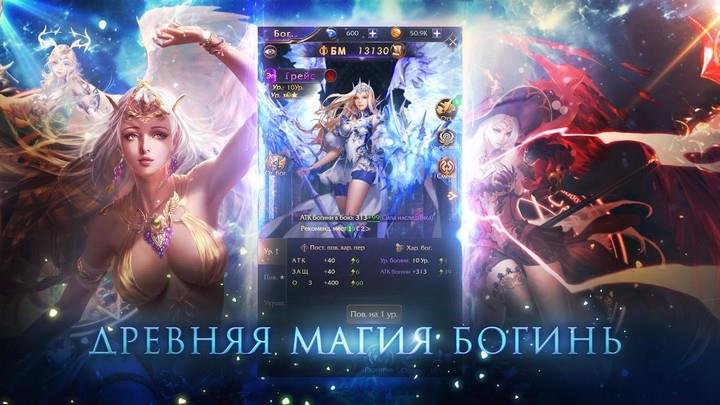 League of Angels: Legacy Ekran Görüntüsü 0