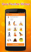 GuruPurnima WAStickerApps ภาพหน้าจอ 2