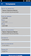 CCBank Mobile App Скриншот 3