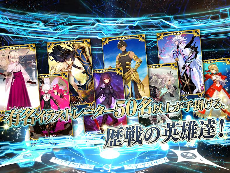 Fate/Grand Order Captura de pantalla 3