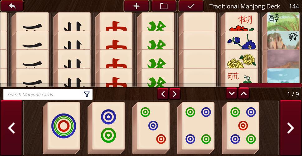 Card Game Simulator 스크린샷 2