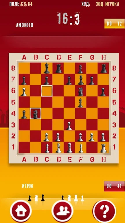 Chess master thinking Ekran Görüntüsü 2