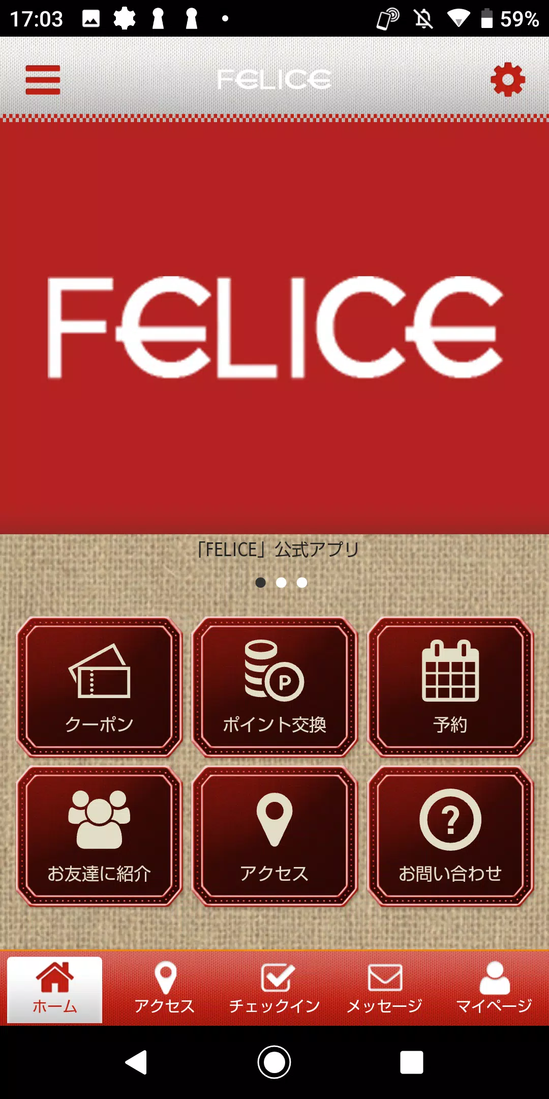 hair FELICE ဖန်သားပြင်ဓာတ်ပုံ 0