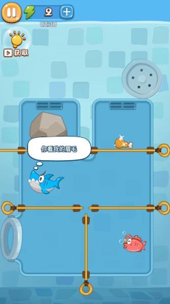 Save The Fish Puzzle Game 스크린샷 3