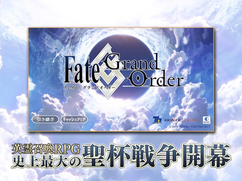 Fate/Grand Order Mod Schermafbeelding 0