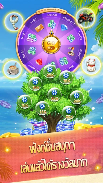 ดัมมี่ - Dummy มีป๊อกเด้ง ไพ่ผสมสิบ應用截圖第3張