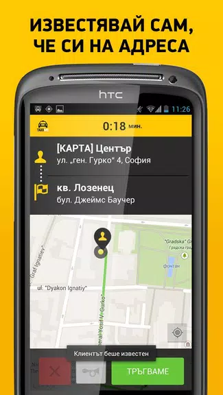 TaxiMe for Drivers Ekran Görüntüsü 1