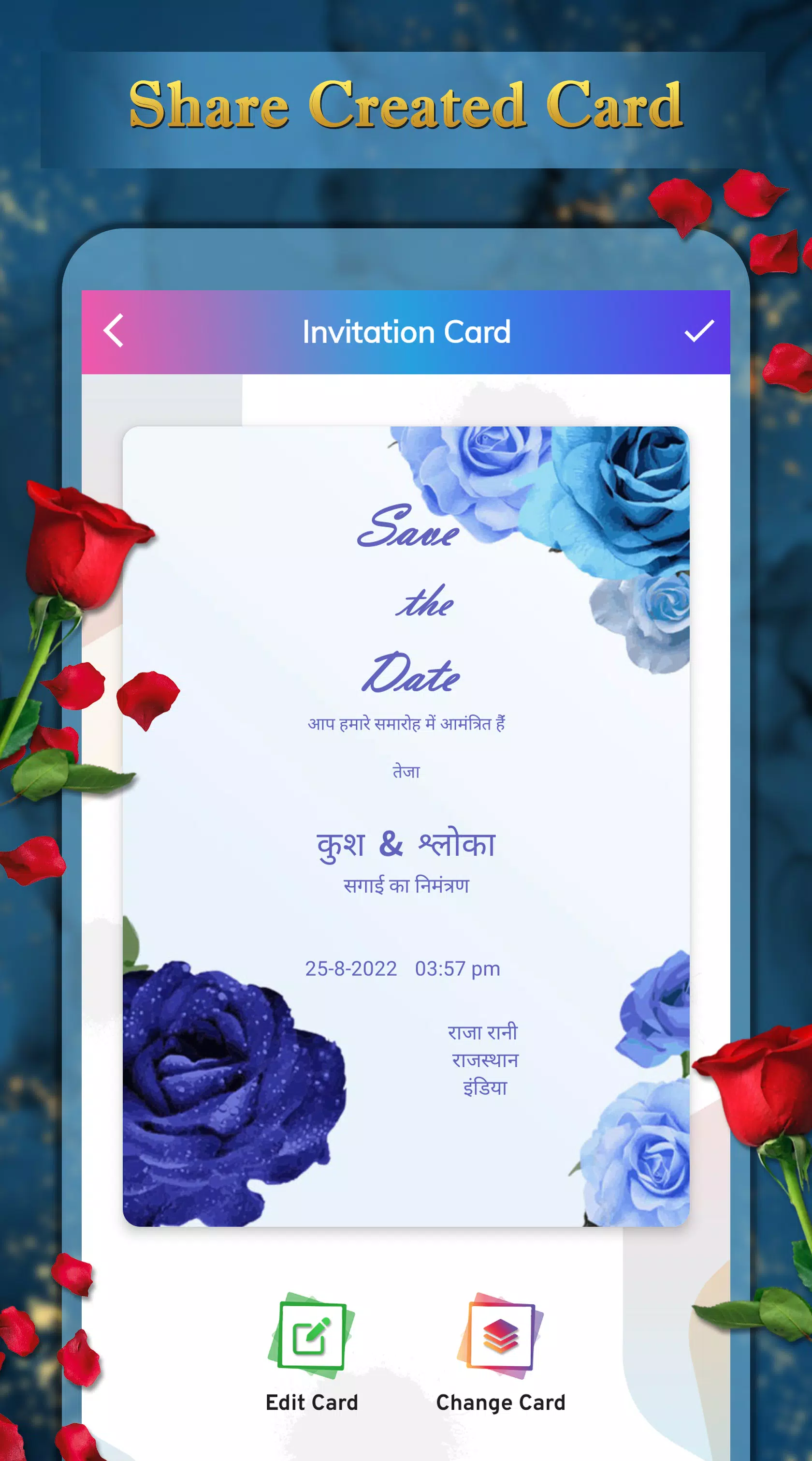 Invitation Card Maker ภาพหน้าจอ 1