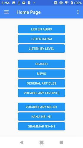 JLPT Japanese Listen (JSempai) ภาพหน้าจอ 0