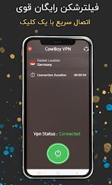 Cowboy VPN - Fast and safe VPN Ekran Görüntüsü 1