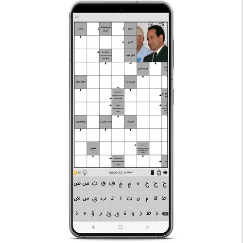 الكلمات المسهمة Скриншот 2