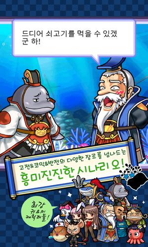 맞고 월드 (코믹 고스톱) Скриншот 1