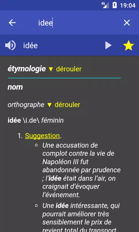 Dictionnaire Français 스크린샷 1