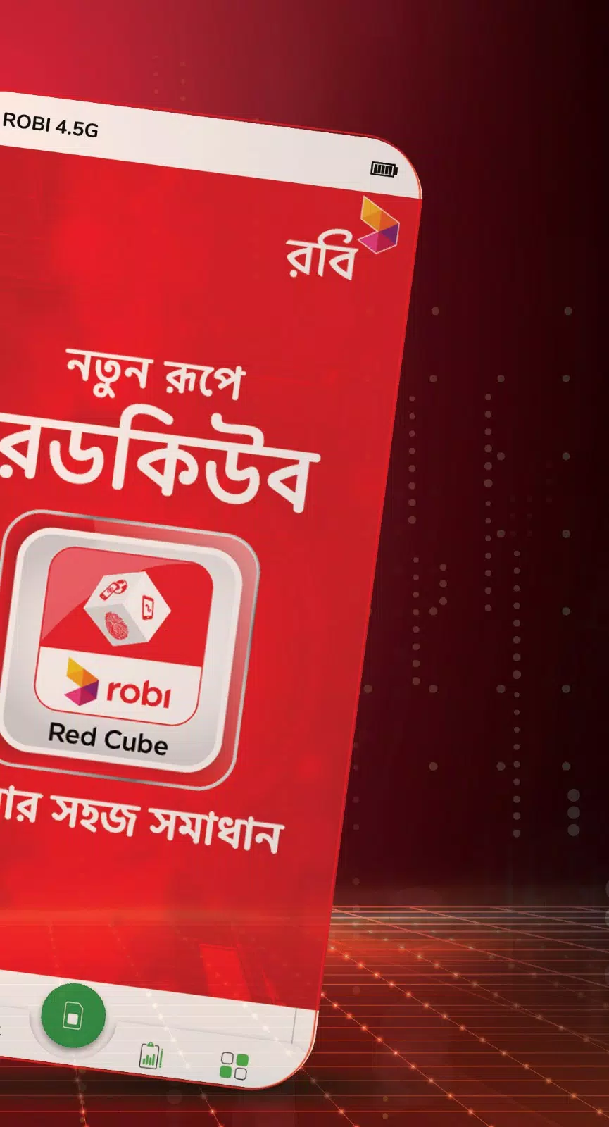 Red Cube Ảnh chụp màn hình 1