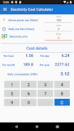 Electricity Cost Calculator Скриншот 1