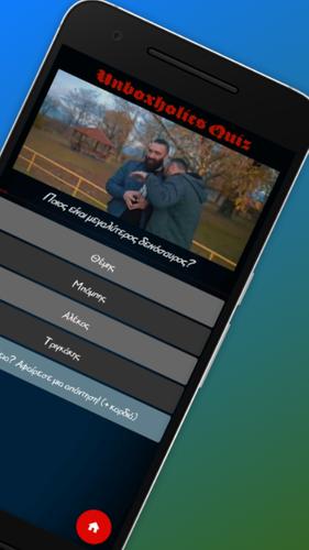 UH Fanzone Quiz スクリーンショット 1