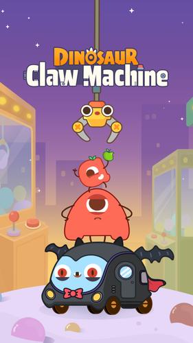 Dinosaur Claw Machine:for kids Screenshot 0