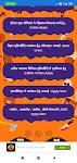 Bihar all Online Services - On স্ক্রিনশট 2