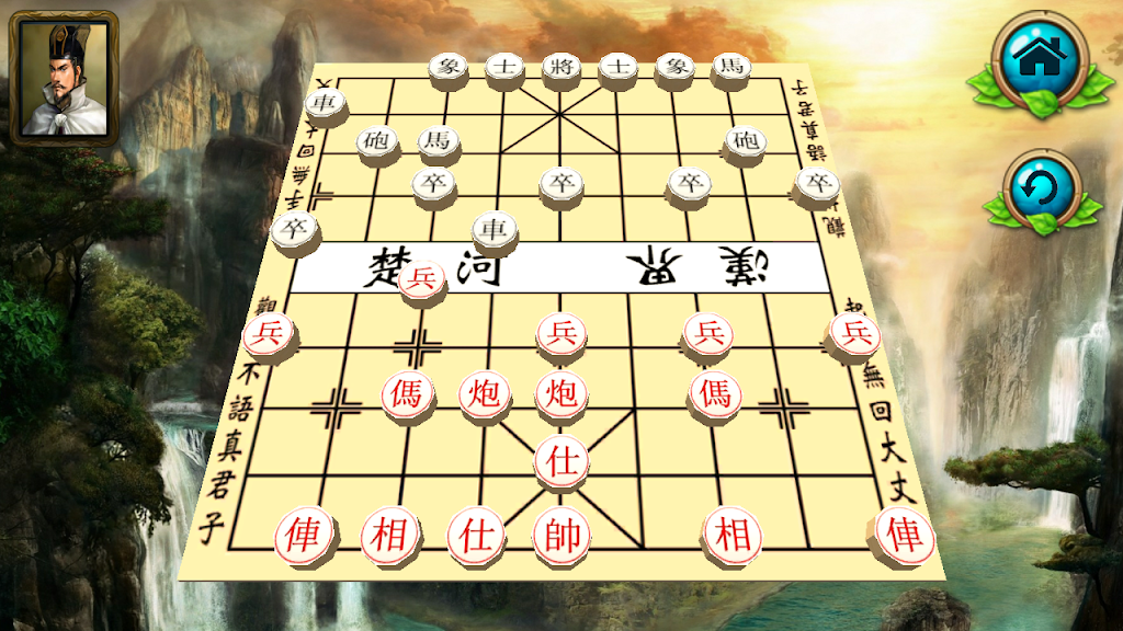 Schermata Chinese Chess : XiangQui 3D Online 2