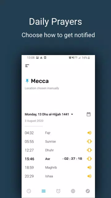صلاتك Salatuk (Prayer time)应用截图第1张