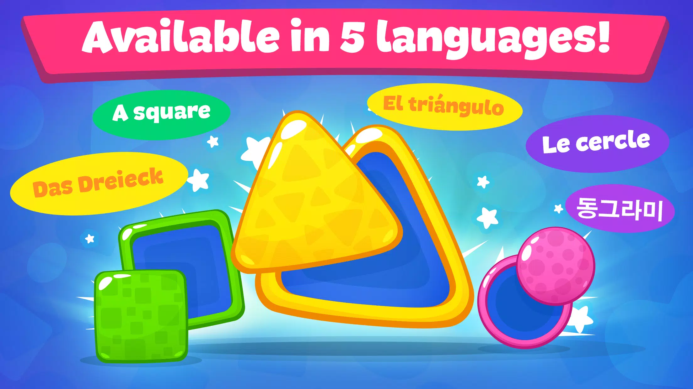 Shapes: Toddler Learning Games应用截图第3张