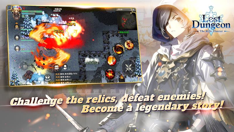 Lost Dungeon：The Relic Hunter スクリーンショット 3