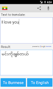 Burmese English Translator Screenshot 2