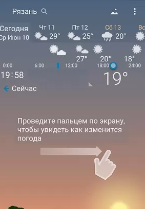 Awesome weather YoWindow live weather wallpaper スクリーンショット 0