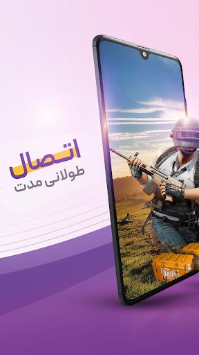 فیلترشکن پرسرعت قوی Vida スクリーンショット 0