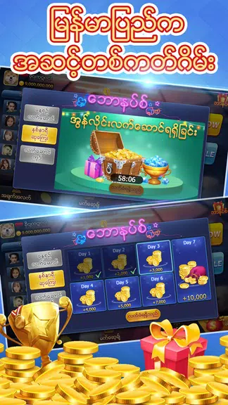 ရွမ္းကိုးမီး - Yangon Shan Koe Mee Schermafbeelding 1