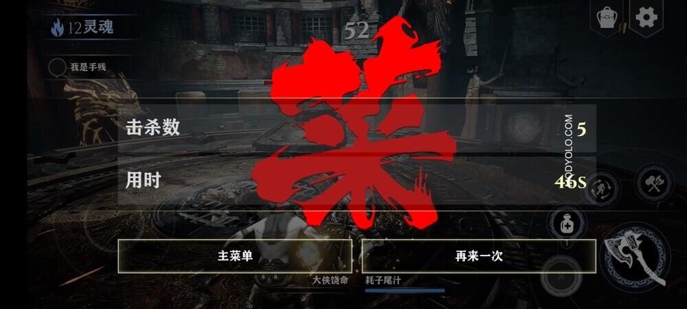 God of War 4 Mobile ภาพหน้าจอ 0