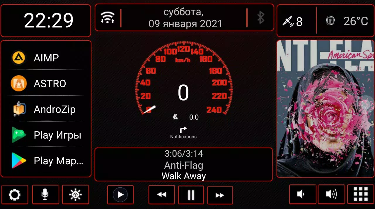 N4_Theme for Car Launcher app Capture d'écran 1