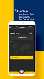 船长vpn-轻松连接全球线路 Zrzut ekranu 2