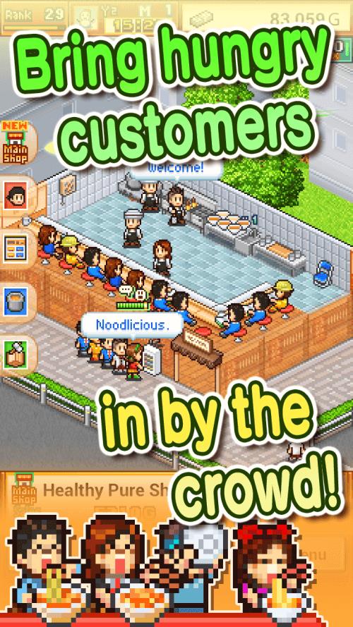 The Ramen Sensei スクリーンショット 0